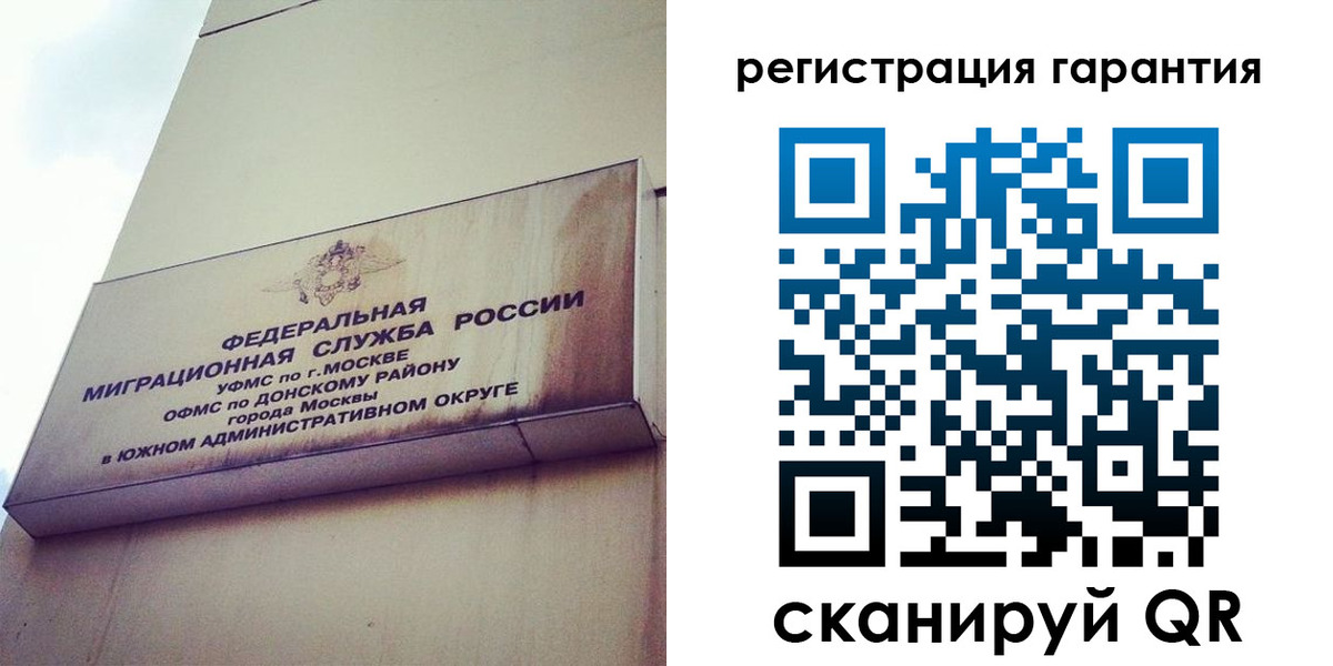 временная регистрация в квартире в Кольчугино