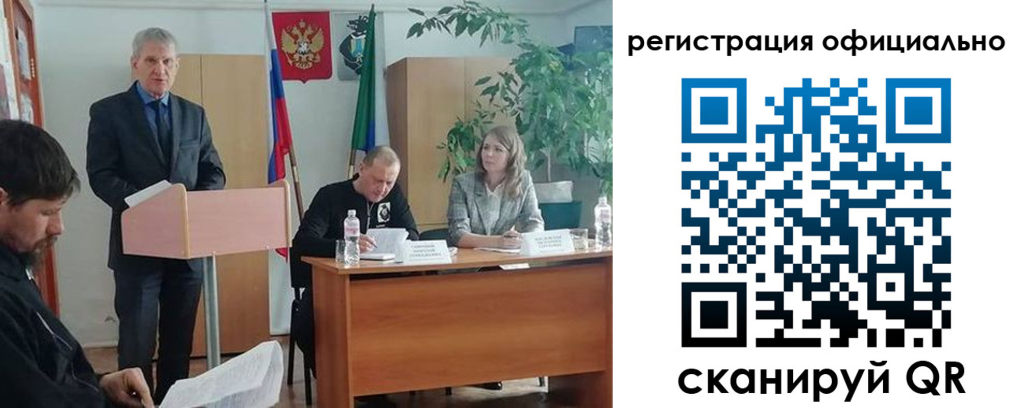 временная регистрация поиск в Кольчугино