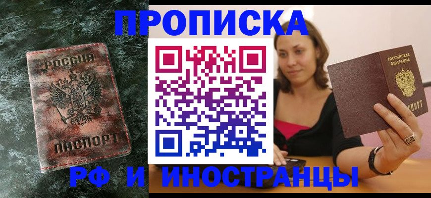 регистрация для дет. сада в Кольчугино