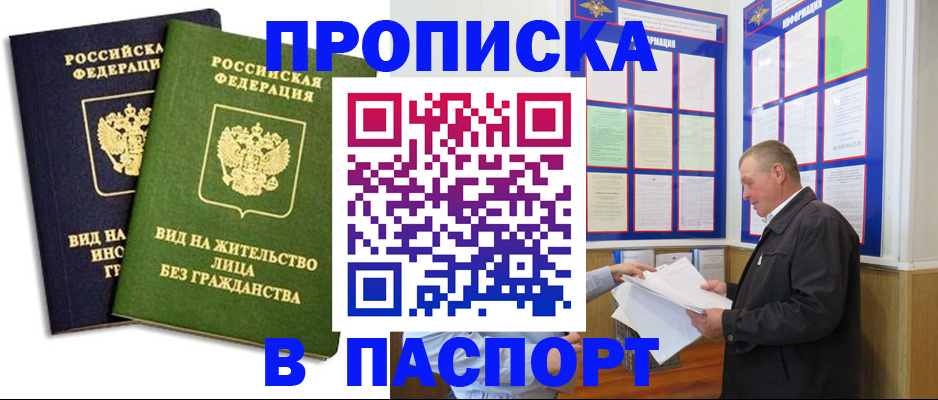 временная регистрация адрес в Кольчугино
