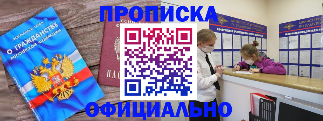 миграционный учет в Кольчугино