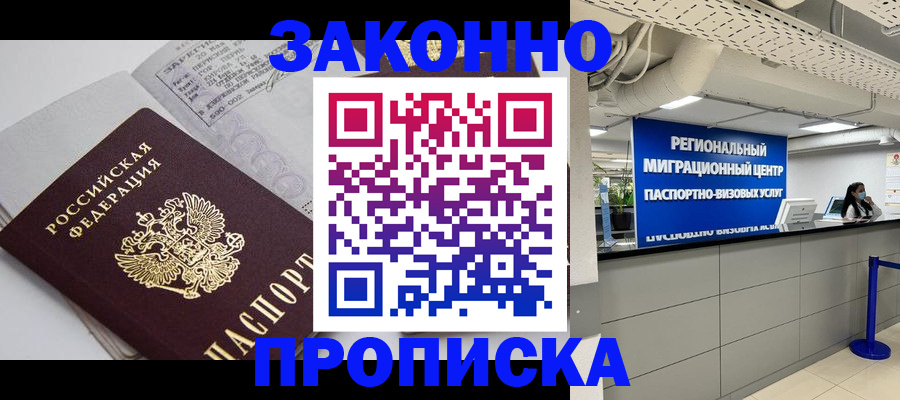 регистрация для школы в Кольчугино